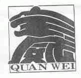 QUAN WEI