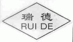 瑞德