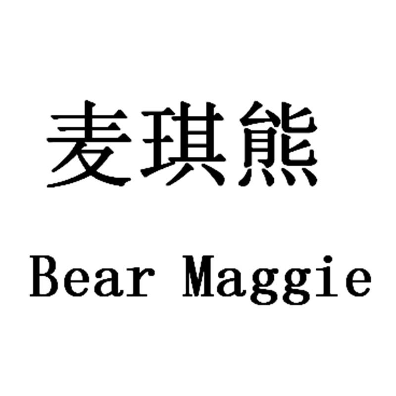 麦琪熊 BEAR MAGGIE