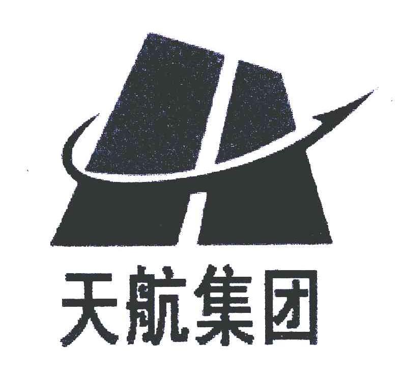 天航集团;H