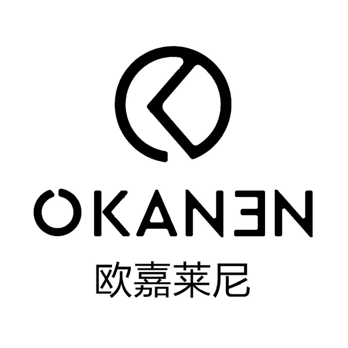 欧嘉莱尼 OKANEN