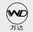 万达