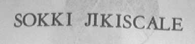 SOKKI ELECTRONICS