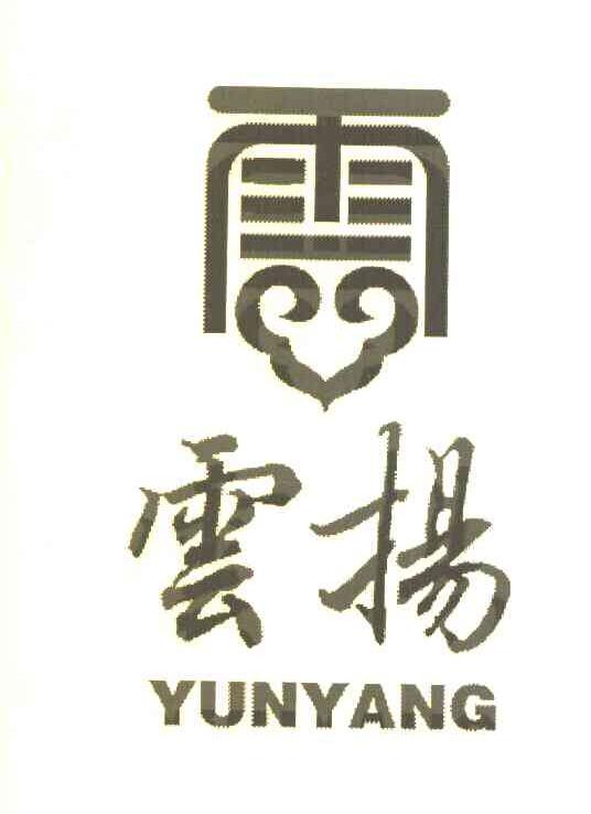 云扬 云