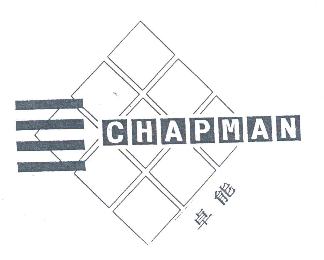 卓能;CHAPMAN