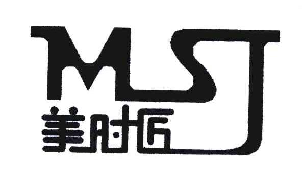 美时匠;MSJ