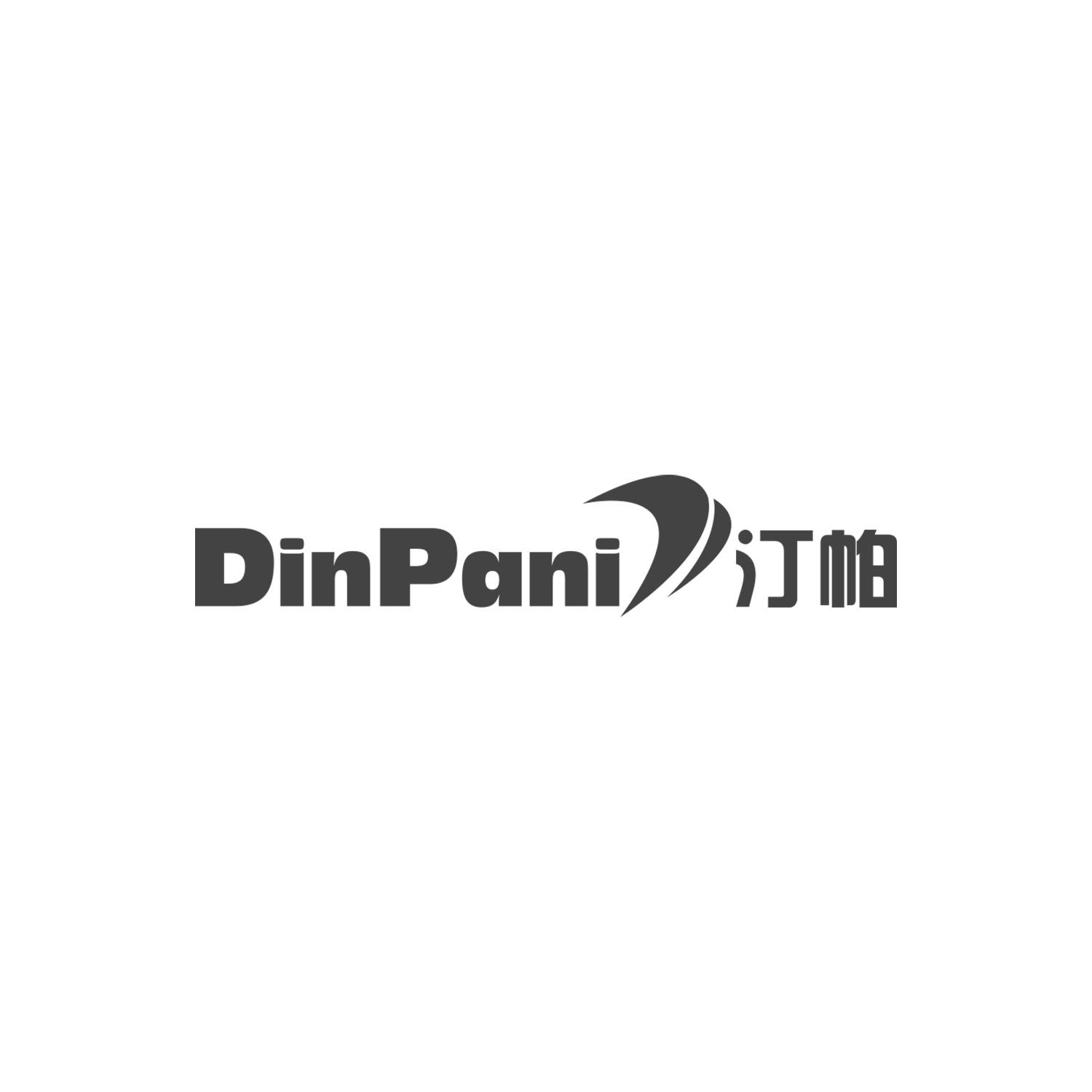 汀帕 DINPANI