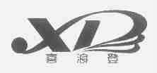 喜浪登