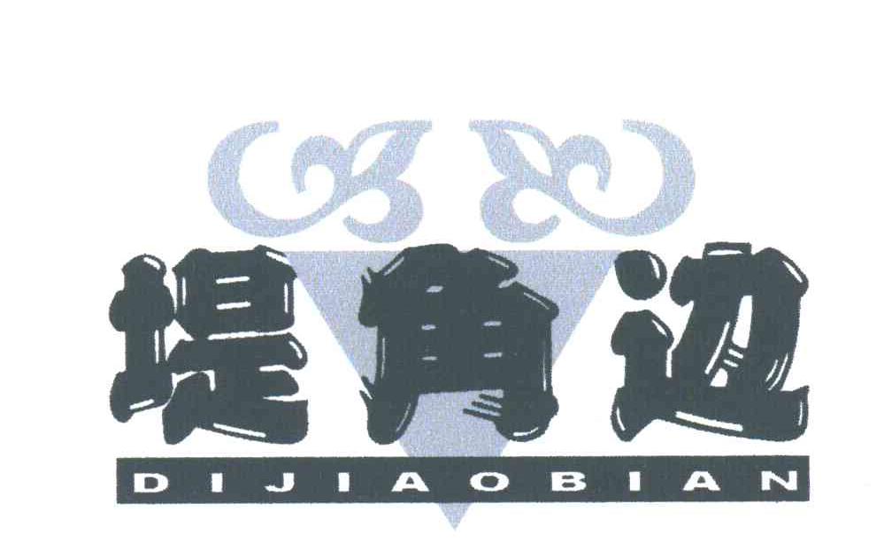 堤角边
