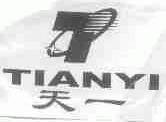 天一