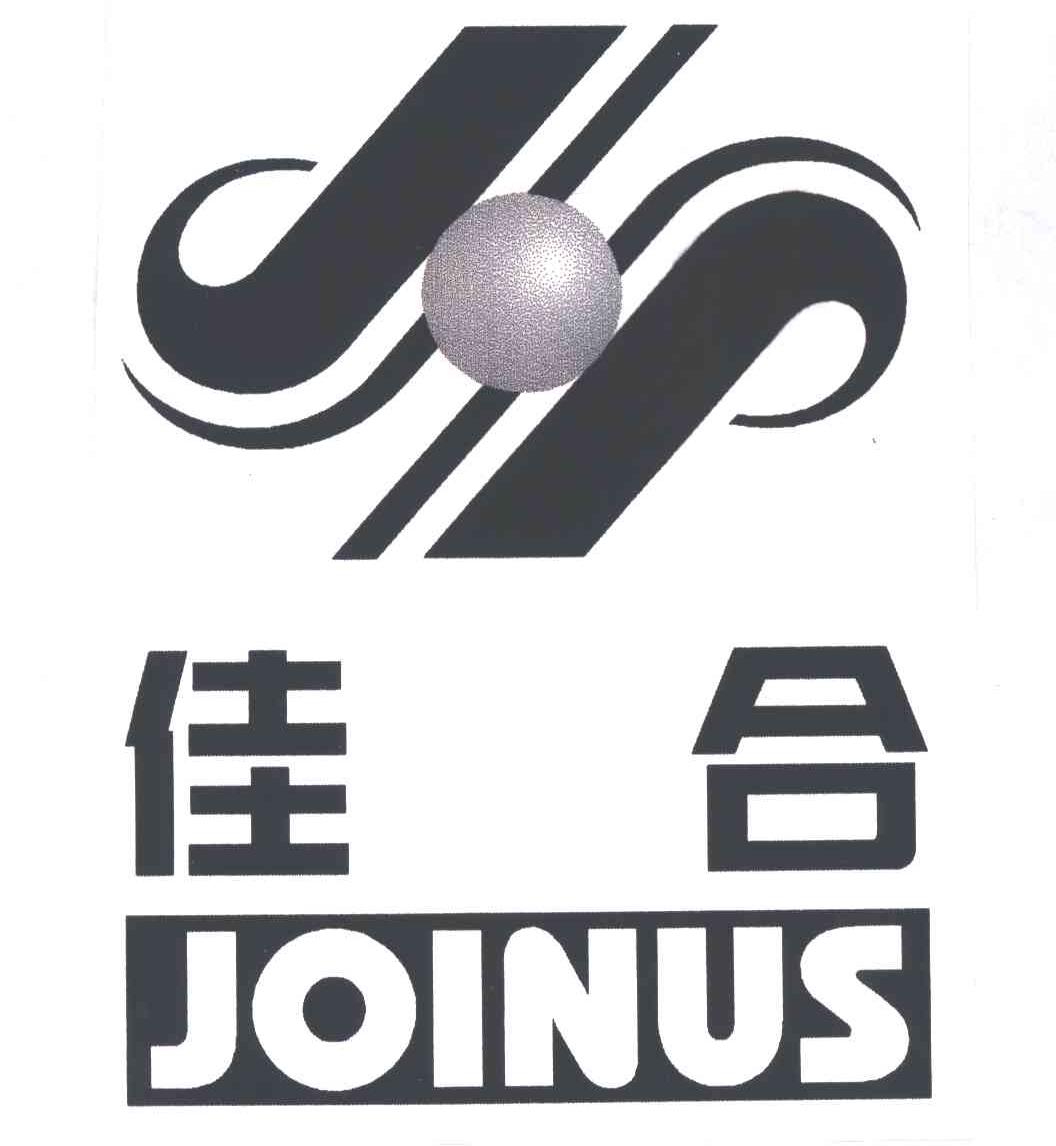 佳合