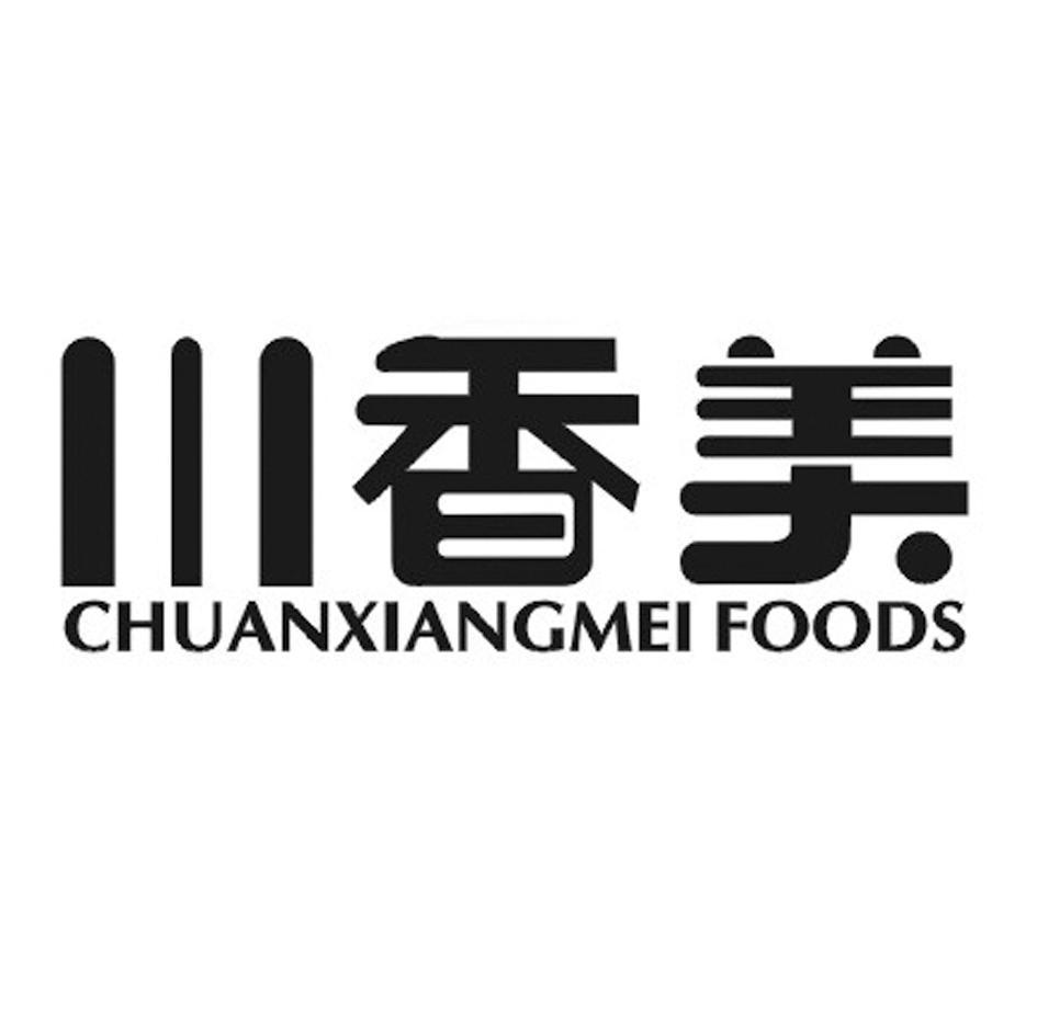 川香美 CHUANXIANGMEI FOODS