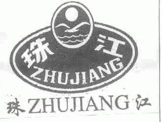 珠江