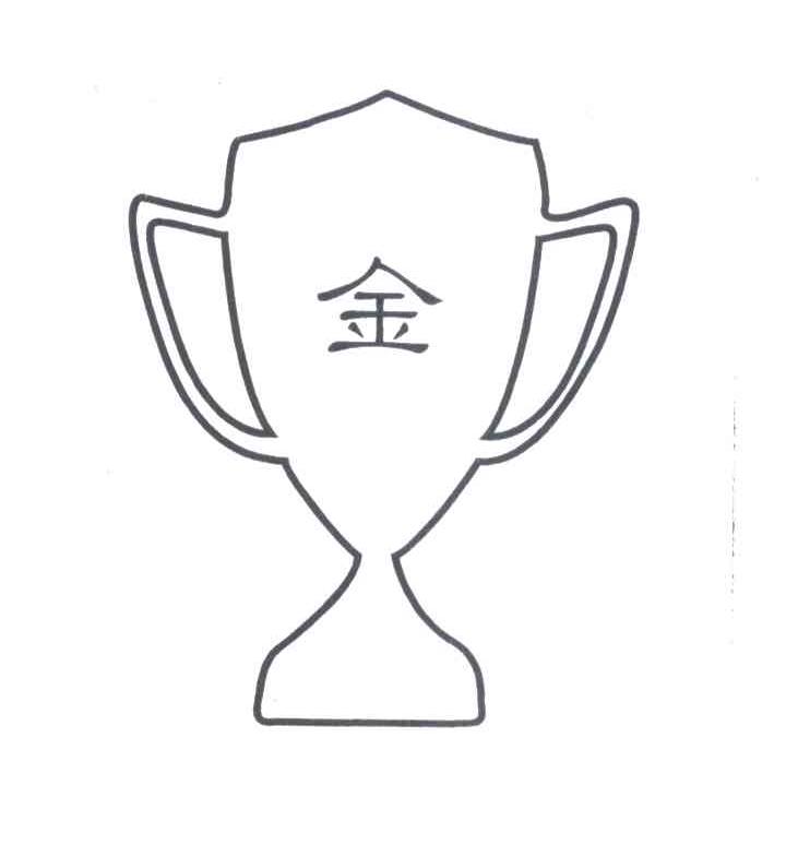 金