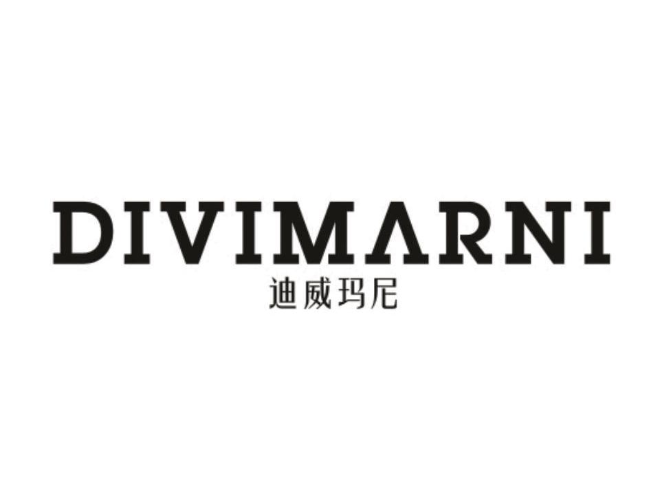 迪威玛尼 DIVIMARNI