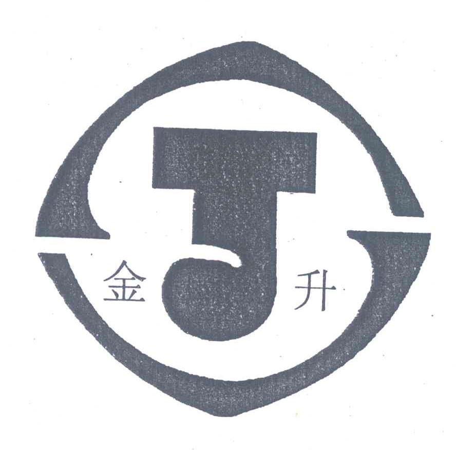 金升