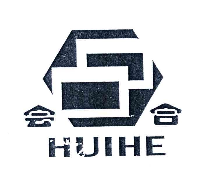 会合