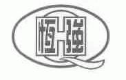 恒强