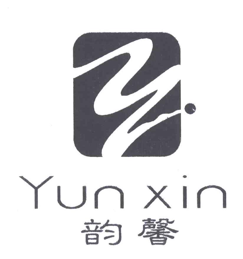 韵馨