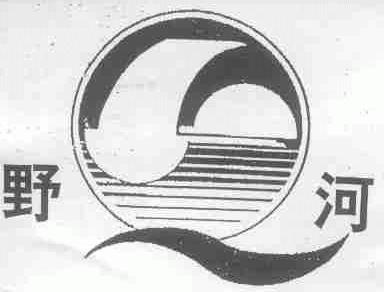 野河