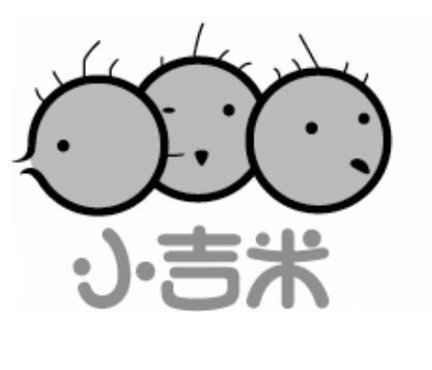 小吉米