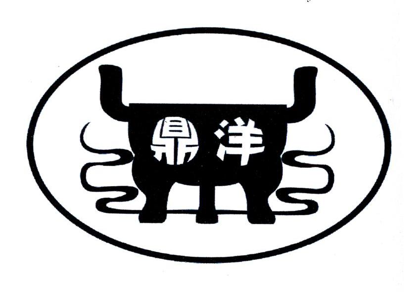 鼎洋