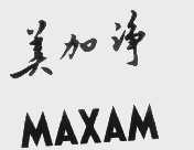 美加净   MAXAM