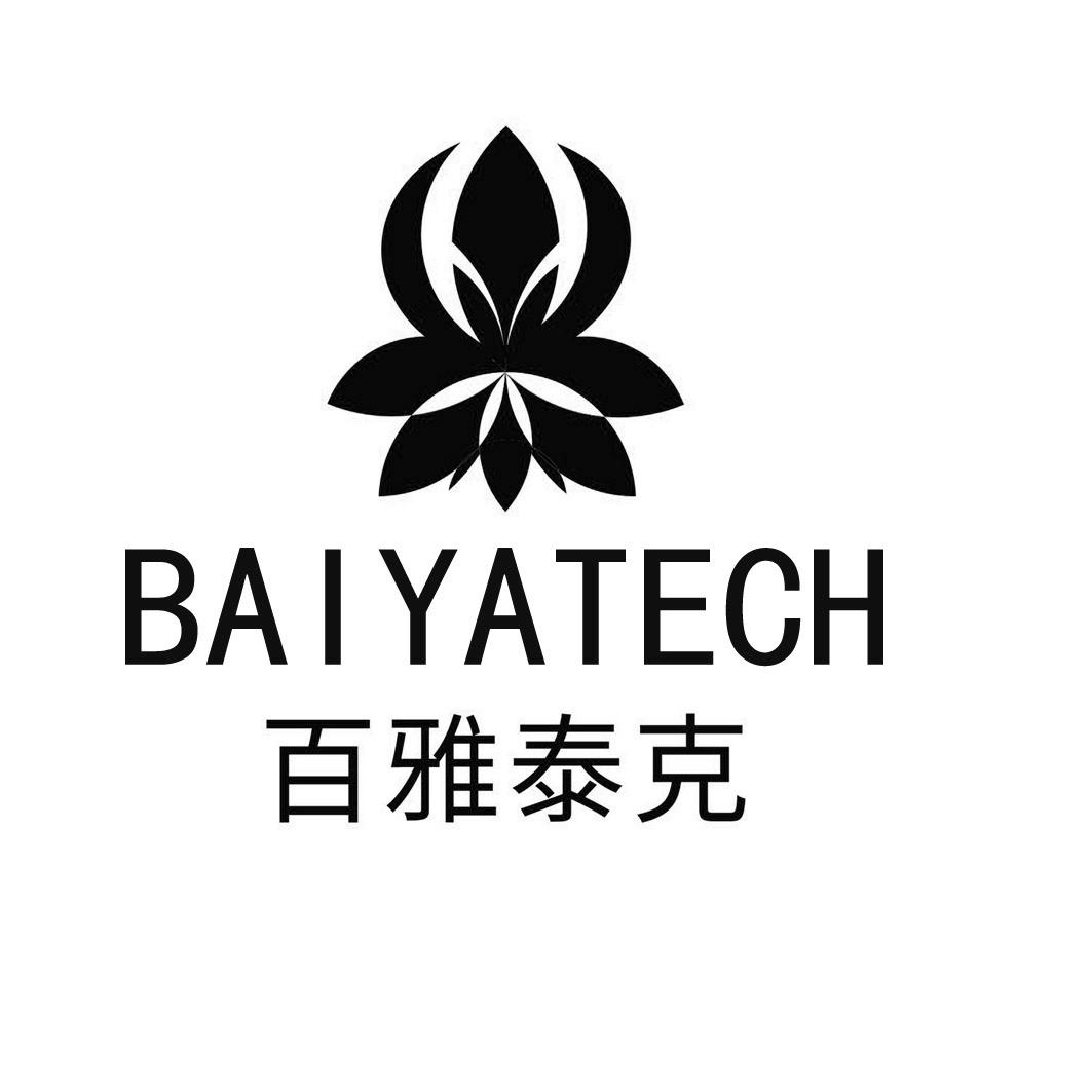 百雅泰克 BAIYATECH