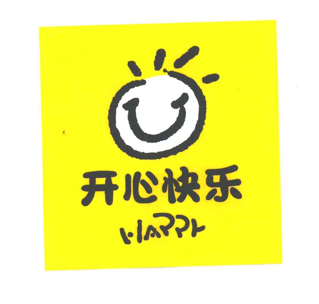 开心快乐;HAPPY