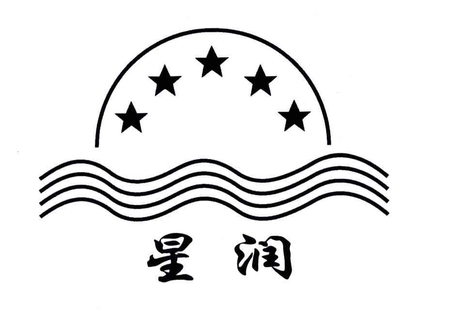 星润