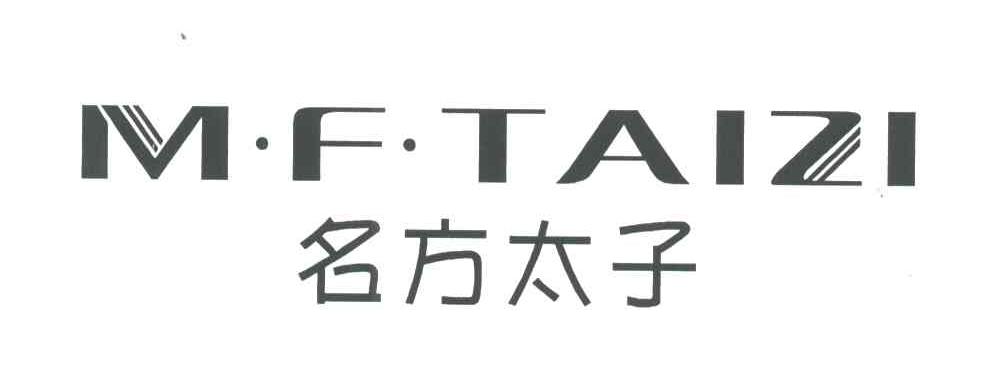 名方太子;M.F.TAIZI