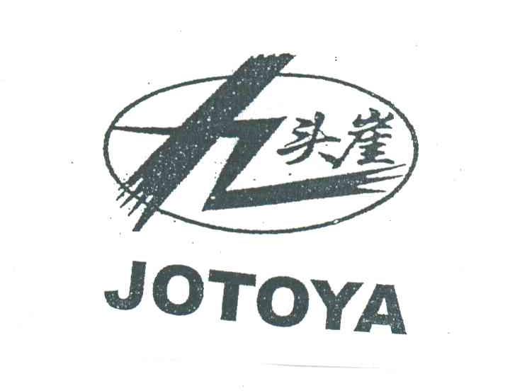 九头崖;JOTOYA
