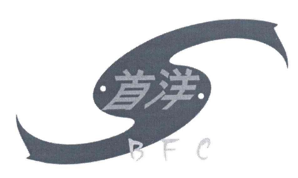 首洋
