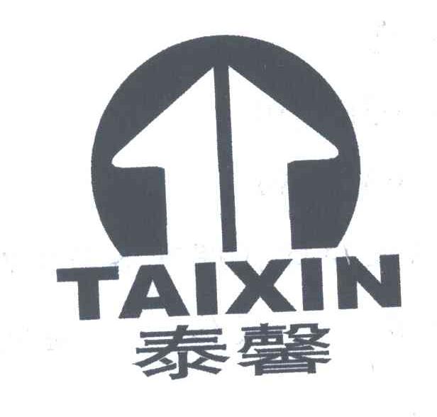 泰馨