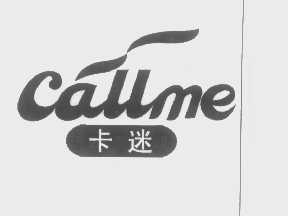 卡迷   CALLME