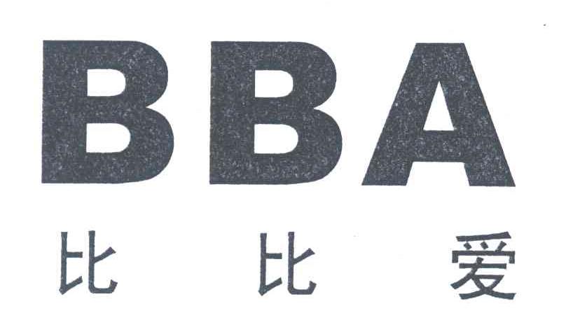 比比爱;BBA
