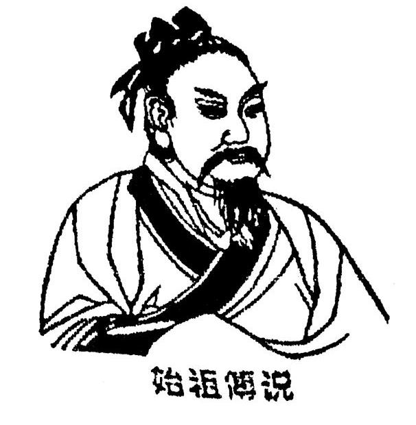 始祖傅说
