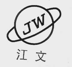 江文