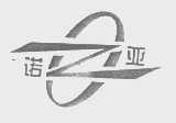 诺亚
