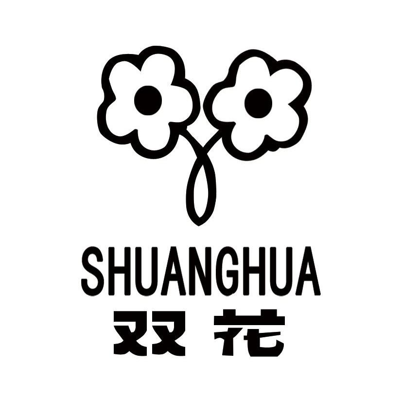 双花