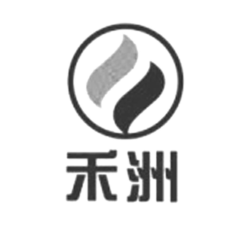 禾洲