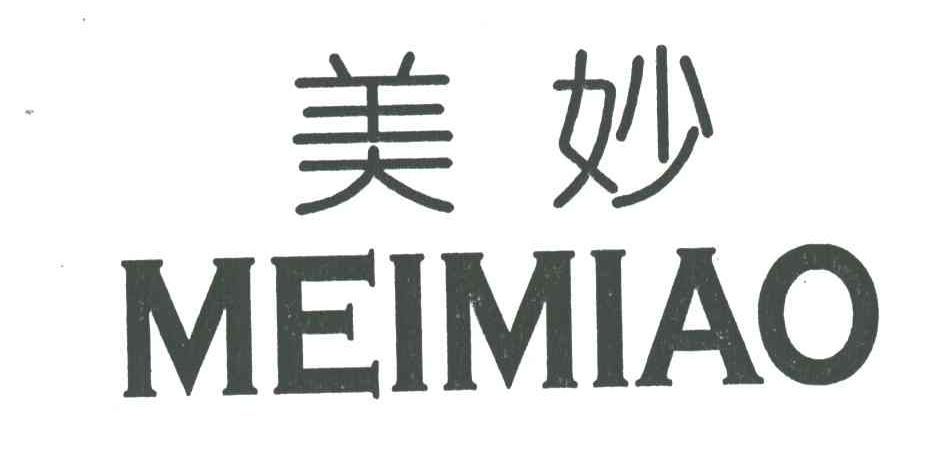 美妙;MEI MIAO