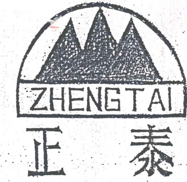 正泰及图形