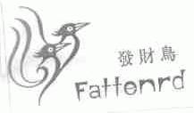 发财鸟;FATTENRD