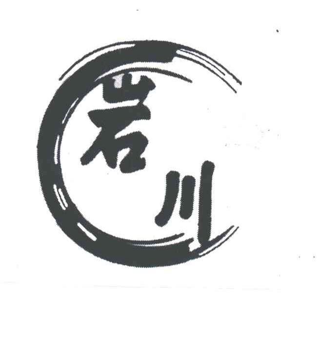 岩川