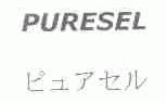 PURESEL