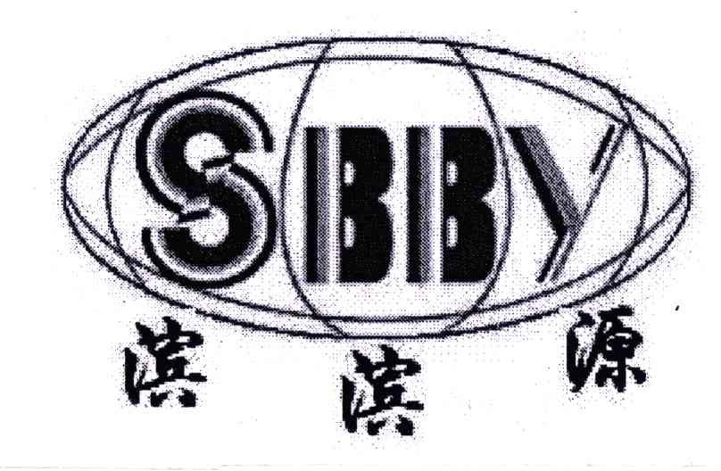 滨滨源;SBBY
