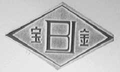 宝金