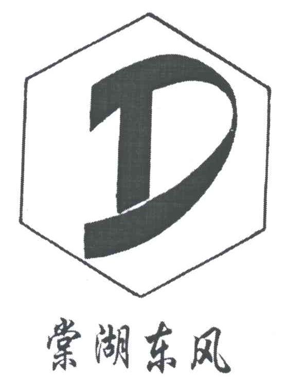 D;棠湖东风