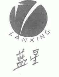 蓝星